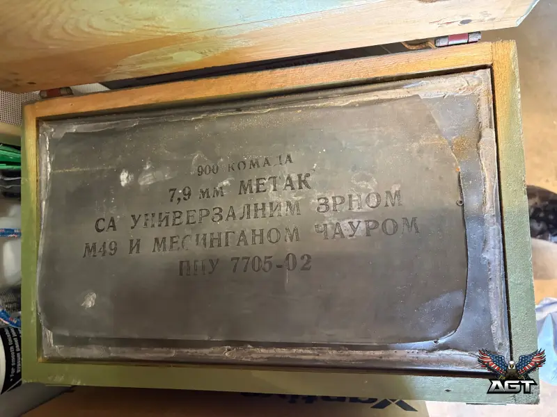 Used · 8mm Mauser Ammo 625 rounds M49 Yugo surplus · Phoenix, AZ · photo 4 of 9